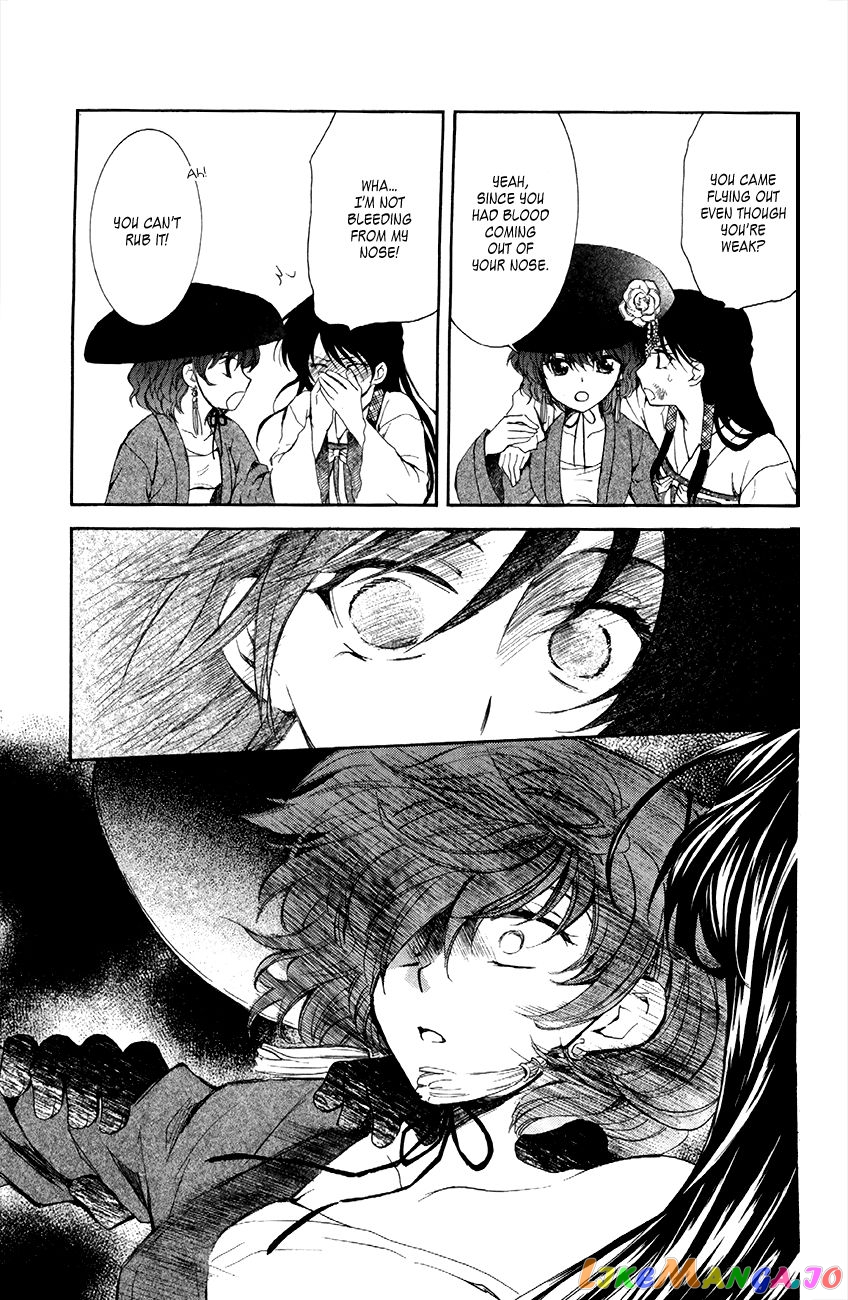 Akatsuki No Yona Chapter 80 image 05